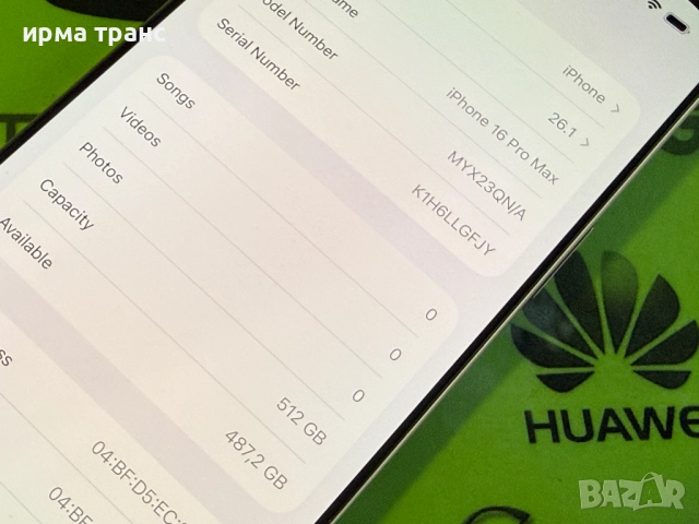 iPhone 16 Pro Max 512gb Desert фабрично отключен, снимка 5 - Apple iPhone - 51030758