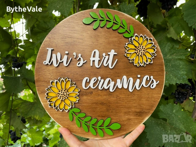 Бизнес табела -лого, гравирана , ръчно рисувана , снимка 9 - Други - 53875320