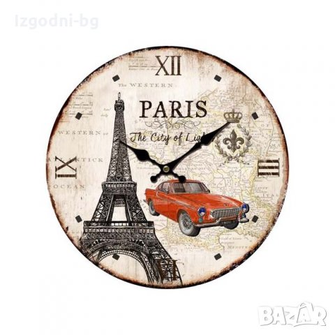 Кръгъл часовник "Paris"