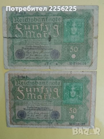 50 германски марки 1919 , снимка 1 - Нумизматика и бонистика - 42230506