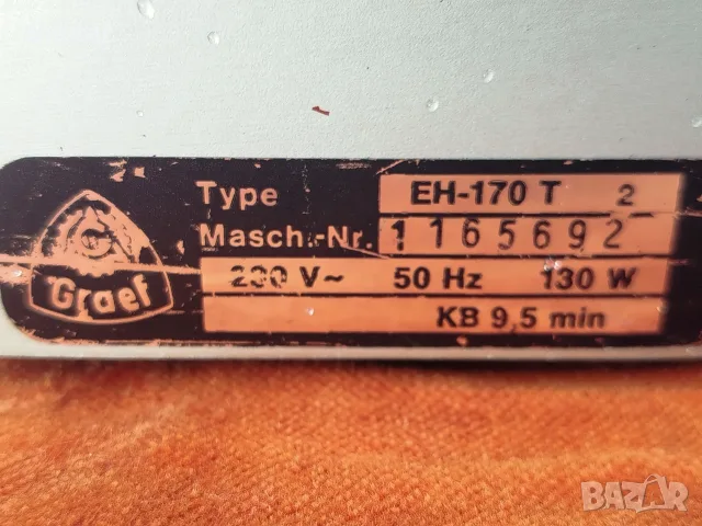 Слайс машина GRAEF - 130 W, снимка 7 - Кухненски роботи - 55748241