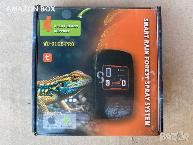 СМАРТ Система за дъждовна мъгла