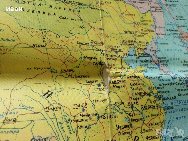 Политическа карта на Света - 1973 г. - 1; 40 000 000, снимка 7 - Колекции - 36400806