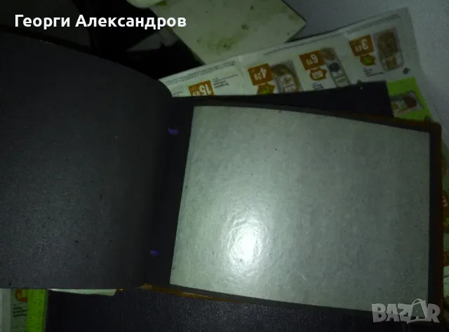 КРАСИВ Стар АЛБУМ за СНИМКИ от СОЦ Време НЕПОЛЗВАН, снимка 4 - Колекции - 48018461