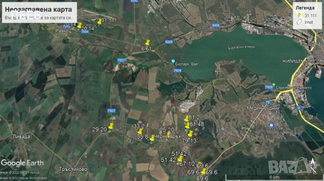 Имот до Индустриална зона, снимка 3 - Други - 37618113