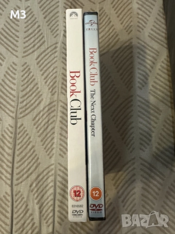 Book Club DVD. Чисто Нови Запечатани! Jane Fonda, Diane Keaton , снимка 3 - DVD филми - 56241987