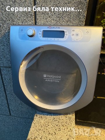 Продавам перфектна вратичка (люк) с платката за пералня Hotpoint Aqualtis, снимка 1 - Перални - 34928676