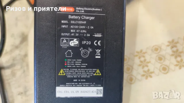 BAFANG 43V Батерия и зарядно, снимка 6 - Части за велосипеди - 49439095