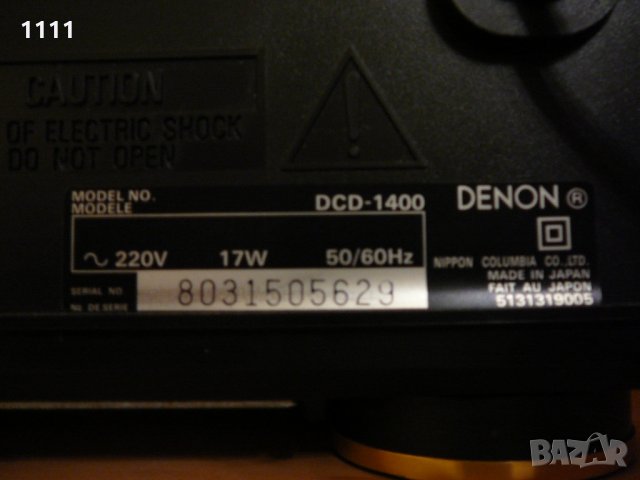 DENON DCD-1400, снимка 6 - Ресийвъри, усилватели, смесителни пултове - 35325426