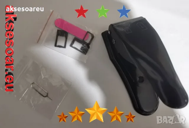 Резачка за сим инструмент машинка за прецизно и точно рязане на SIM карти от стомана комбинирана, снимка 16 - Резервни части за телефони - 56213614