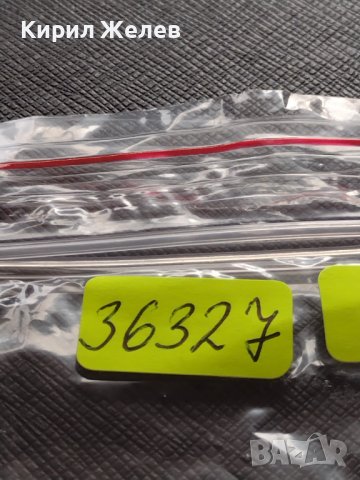 МОНЕТА 10 стотинки 1912г. ЦАРСТВО БЪЛГАРИЯ СТАРА РЯДКА ЗА КОЛЕКЦИОНЕРИ 36327, снимка 9 - Нумизматика и бонистика - 39925117