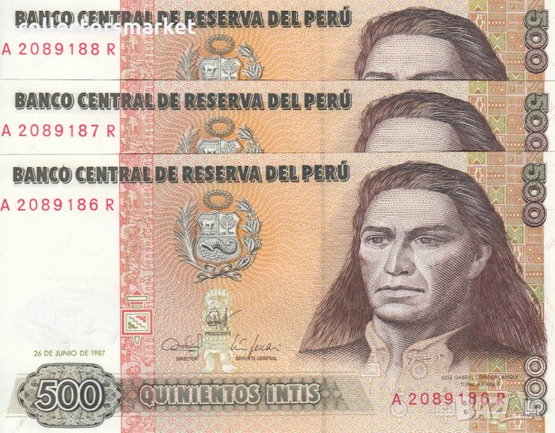 500 инти 1987, Перу(3 банкноти с поредни номера)