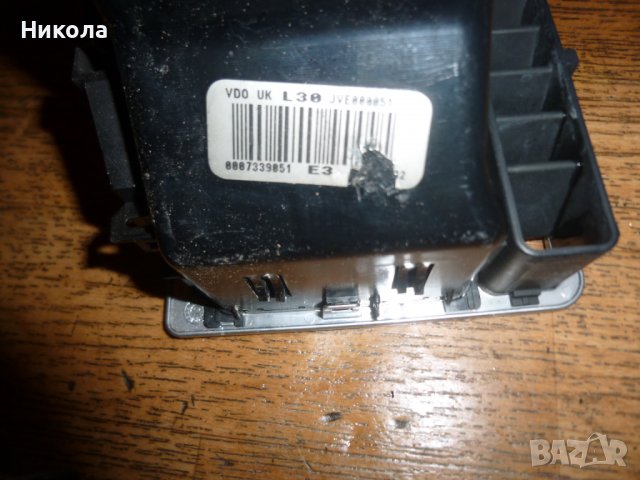 Духалки за парно Рейндж Ровър-3, снимка 4 - Части - 39383918