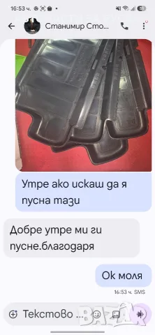 Авточасти Лада и Нива нови, снимка 13 - Части - 56194690