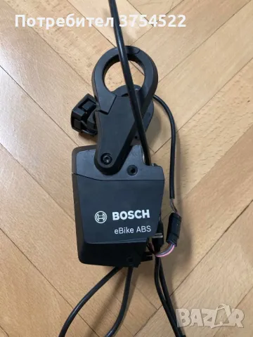 Bosch eBike ABS  за електрически велосипед колело, снимка 8 - Части за велосипеди - 50322574