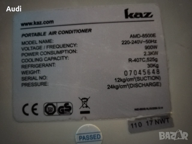 Duracraft Kaz 8500BTU мобилен климатик за ефективно охлаждане, обезвлажнител, аериране, снимка 3 - Климатици - 54263954