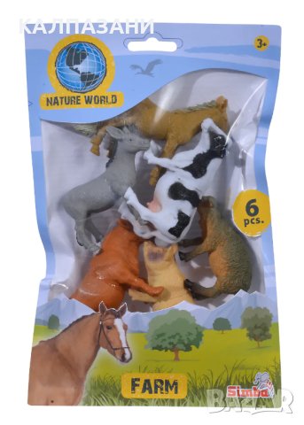 SIMBA Животни в пликче NATURE WORLD 175391, снимка 4 - Фигурки - 42917882