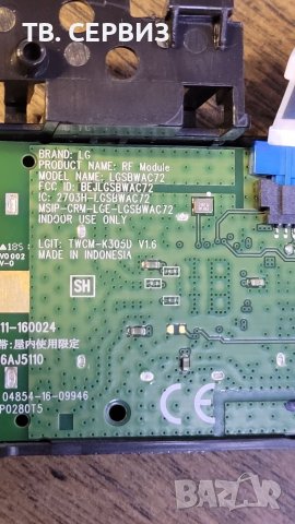 TV LG 43UK6470PLC, снимка 7 - Части и Платки - 38235057