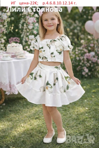 ДЕТСКИ ОФИЦИАЛНИ РОКЛИ , снимка 15 - Детски рокли и поли - 54242464