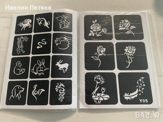 Шаблони за къна / татуировки