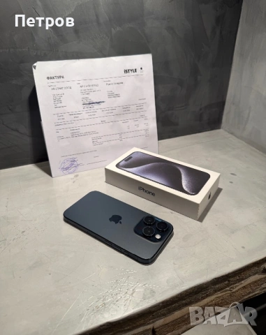 99% battery! КАТО ЧИСТО НОВ Iphone 15 Pro + гаранция