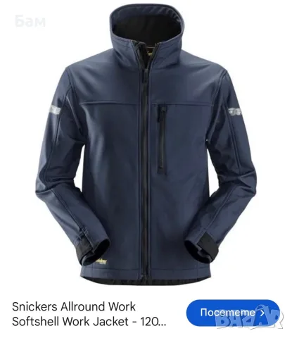 Мъжко!Snickers 1200 AllRound Softshell Jacket размер М, снимка 10 - Якета - 56316636