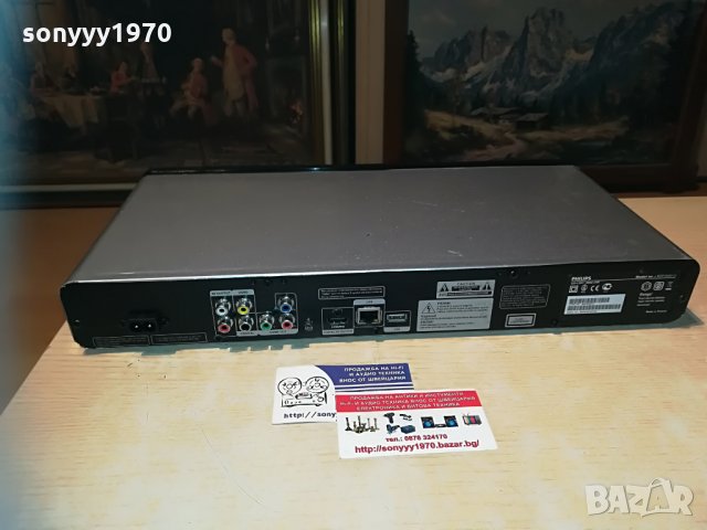 philips bdp3000 dvd usb/lan/hdmi-внос switzerland, снимка 11 - Плейъри, домашно кино, прожектори - 29631174