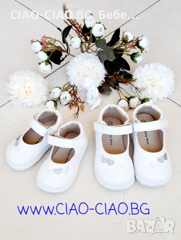 Официални Бебешки и Детски обувки , снимка 5 - Бебешки обувки - 36389210