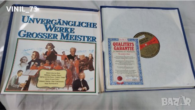 Unvergangliche Werke Grosser Meister, снимка 2 - Грамофонни плочи - 39348219