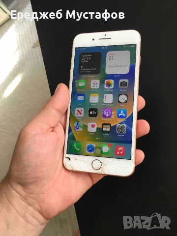 iphone 8 plus gold