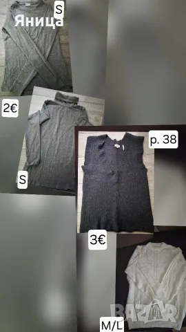Продавам нови и носени дрехи до 5 евро, снимка 13 - Други - 56316598
