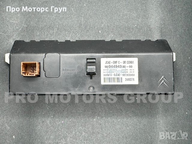 Дисплей 6-пина за Peugeot 301 308 408 508 , снимка 2 - Части - 42774037