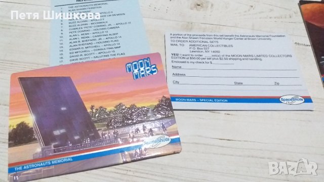 Колекция на картички на астронавти и Марс, снимка 8 - Колекции - 42303733