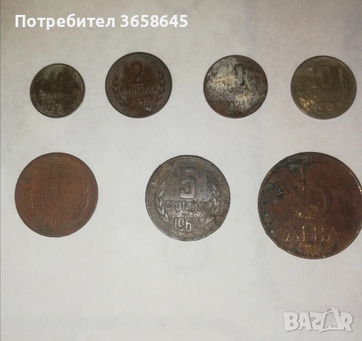 Стари български монети 