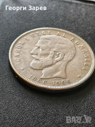 5 леи 1906 год,крал Карол I"40 год, от възкачването на престола", сребро 25 гр,900/1000, снимка 7 - Нумизматика и бонистика - 49694688