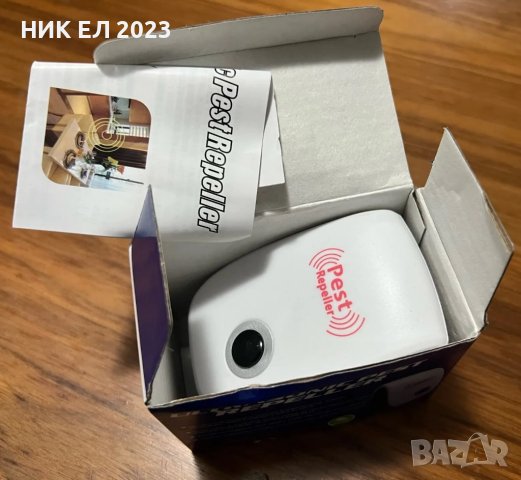 Ултразвукова машинка за вредители 