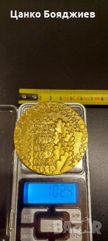 Плакет от филателна изложба, снимка 3 - Антикварни и старинни предмети - 35545889