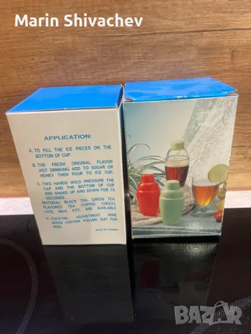 Ретро шейкър за коктейли – Gordon’s, снимка 2 - Аксесоари за кухня - 49447173