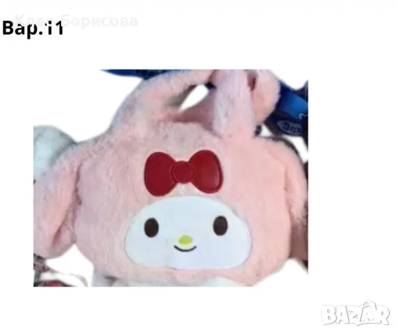 Плюшени чантички, с анимационни герои, снимка 12 - Плюшени играчки - 48948860