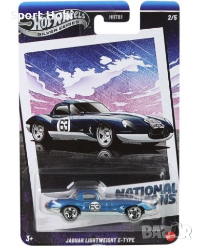  Hot Wheels Silver Series - Jaguar Lightweight E-Type