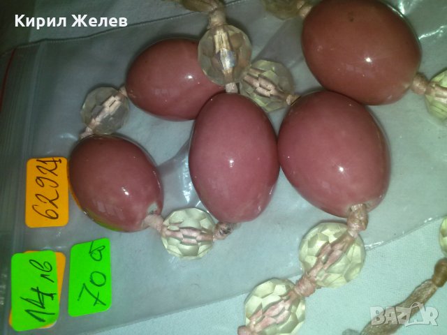 ФАСЕТИРАН КРЕСТАЛ и ЦВЕТЕН ПОРЦЕЛАН КЕРАМИКА СТАР ГЕРДАН 62921, снимка 2 - Колиета, медальони, синджири - 29629042