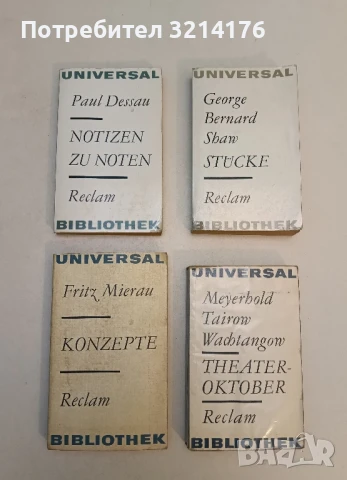 Stücke: Reclam - George Bernard Shaw