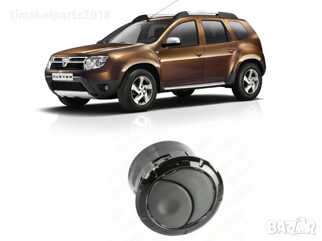 Въздуховод клапа за Dacia Duster 2010-2017, Дачия Дъстер, снимка 3 - Части - 37083152