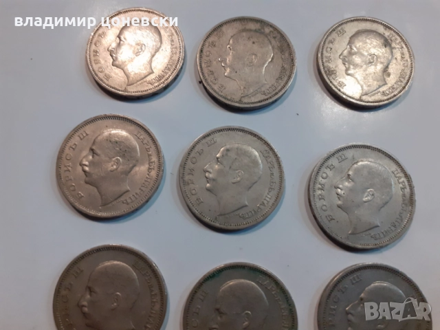 Сребърни и други монети,сребърна монета Франц Йозеф, снимка 4 - Антикварни и старинни предмети - 38811964