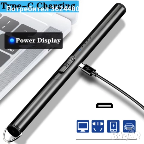  ЕЛЕКТРИЧЕСКА ПЛАЗМЕНА ЗАПАЛКА 4381, снимка 6 - Запалки - 52654358