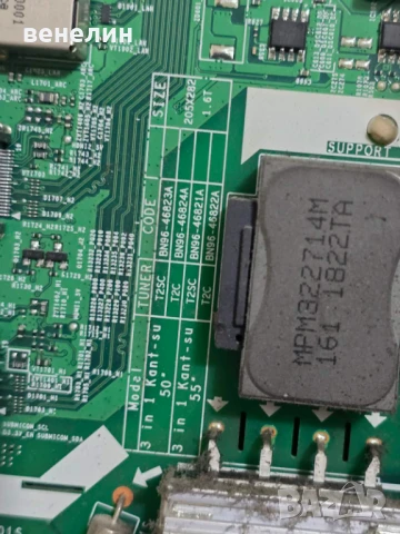 Mainboard  BN96-46823A от SAMSUNG UE50NU7092U НЯМА ЗВУК, снимка 2 - Части и Платки - 51019464