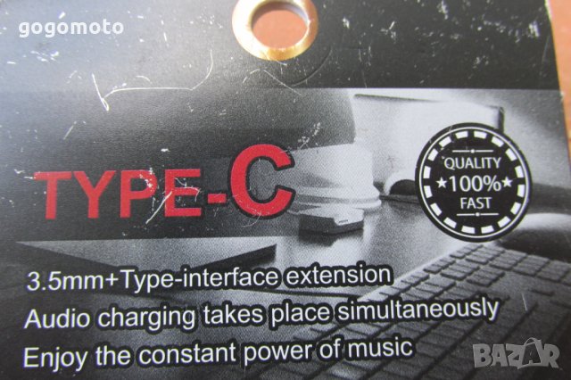 2 в 1 кабел преходник зарядно USB type C към 3.5 жак за слушалки тип C,зареждане и слушане на музика, снимка 16 - Слушалки, hands-free - 29813445