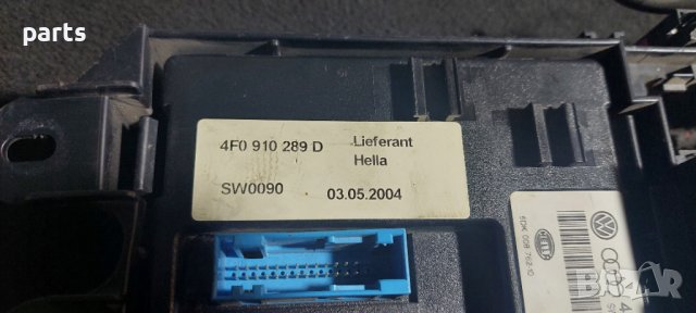 Модул Компютър Бушонна Кутия Audi A6 4F - Q7 N, снимка 5 - Части - 38256206