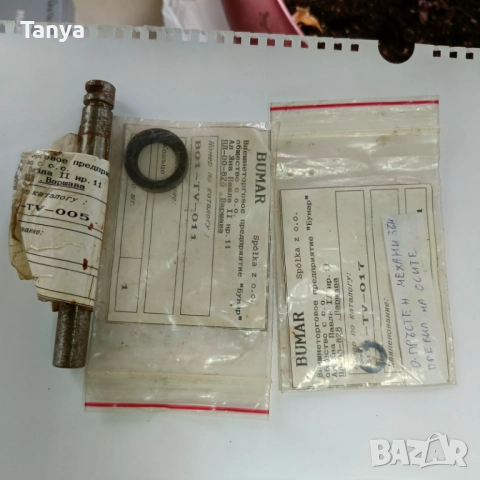 Механизъм за включване на осите ФАДРОМА Л200, FADROMA L200