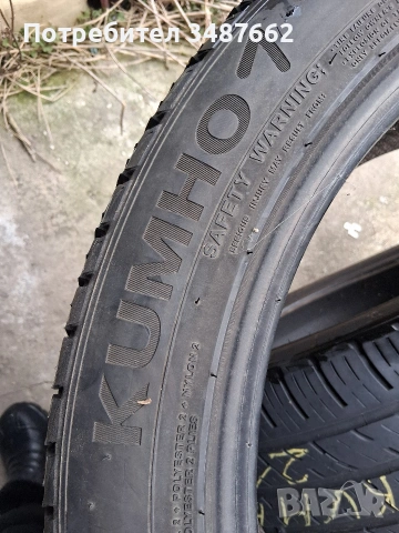 255 45 20 KUMHO 2бр летни дот 2021г , снимка 6 - Гуми и джанти - 53876592